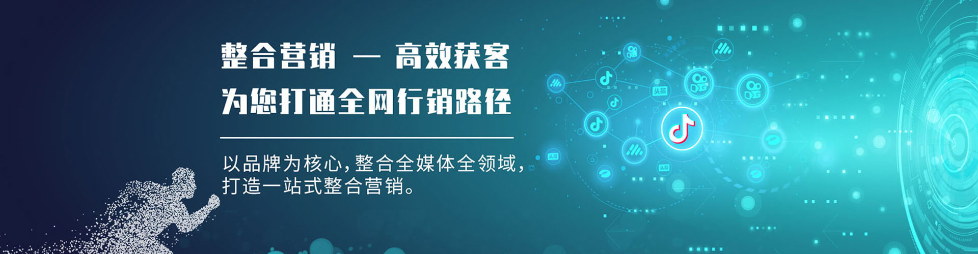 郏县百度怎么推广