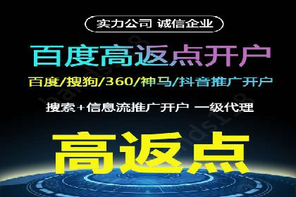 百度推广价格调整：行业案例对比