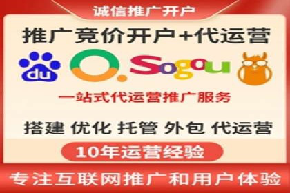 百度竞价托管公司成功案例揭秘：策略决定成败
