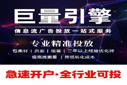新闻APP信息流运营的案例分析